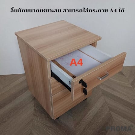 [PRE-ORDER] ตู้ลิ้นชัก 3 ชั้น PROMA-OF07-01 40CM สีขาว_3